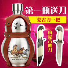 白酒闷倒驴酒不锈钢壶1500ml52度高粱酒纯粮食高度白酒整箱特蒙古