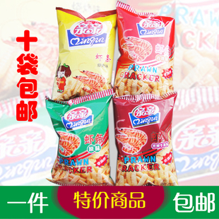 满包邮80后经典怀旧零食亲亲虾条80g袋原味香辣烧烤味