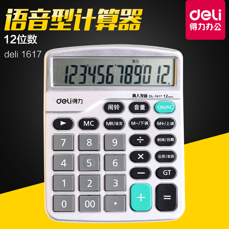 正品[计算器负立方怎么输入]计算器怎么算负次