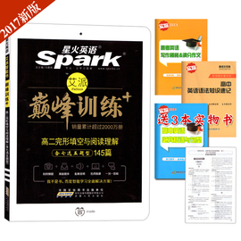 推荐最新巅峰 足球 任务 巅峰足球信息资料