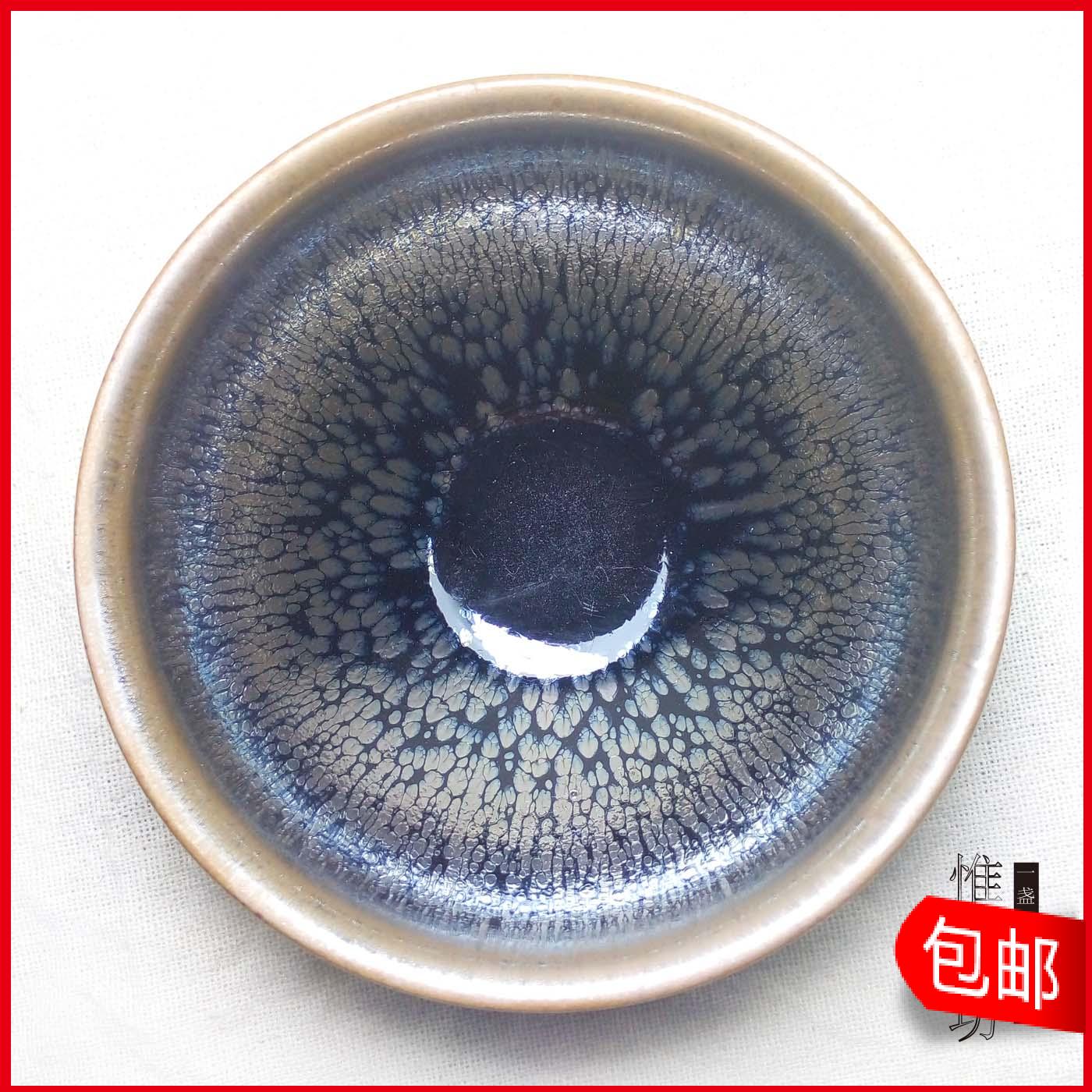 黑瓷福建建盏天目盏敛口玻化红银油滴茶杯9公分茶百戏茶具/主人杯
