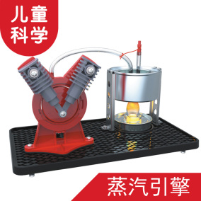 正品[蒸汽机模型]自制蒸汽机模型评测 蒸汽机模