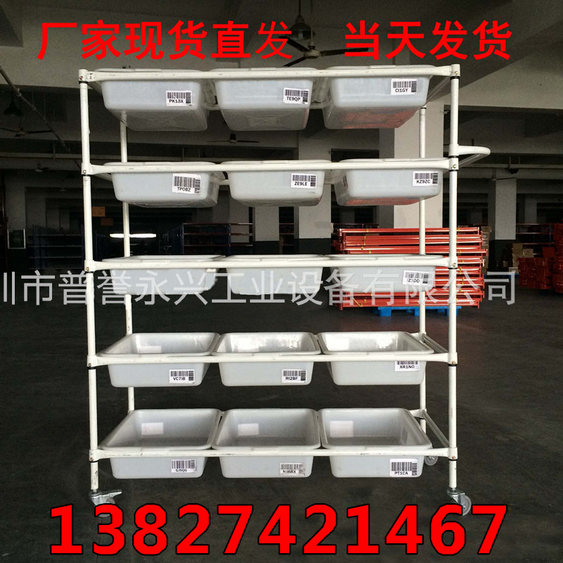 电商仓库拣货车 分类配货拣选车 快递物流发货