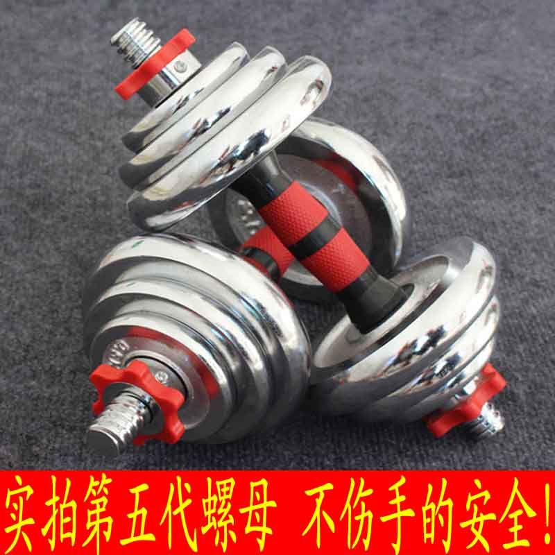 正品[电镀哑铃40kg]哑铃40kg公斤评测 40kg是