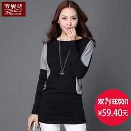 推荐最新中领秋衣女上衣 蕾丝秋衣女长袖上衣