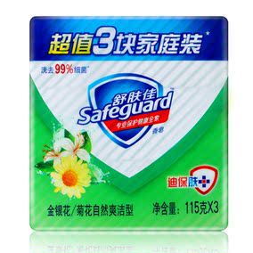 正品[舒肤佳]舒肤佳香皂可以洗脸评测 图片