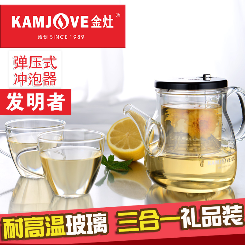 KAMJOVE/金灶 K-329 玻璃礼品茶具套装花茶壶飘逸杯玻璃杯