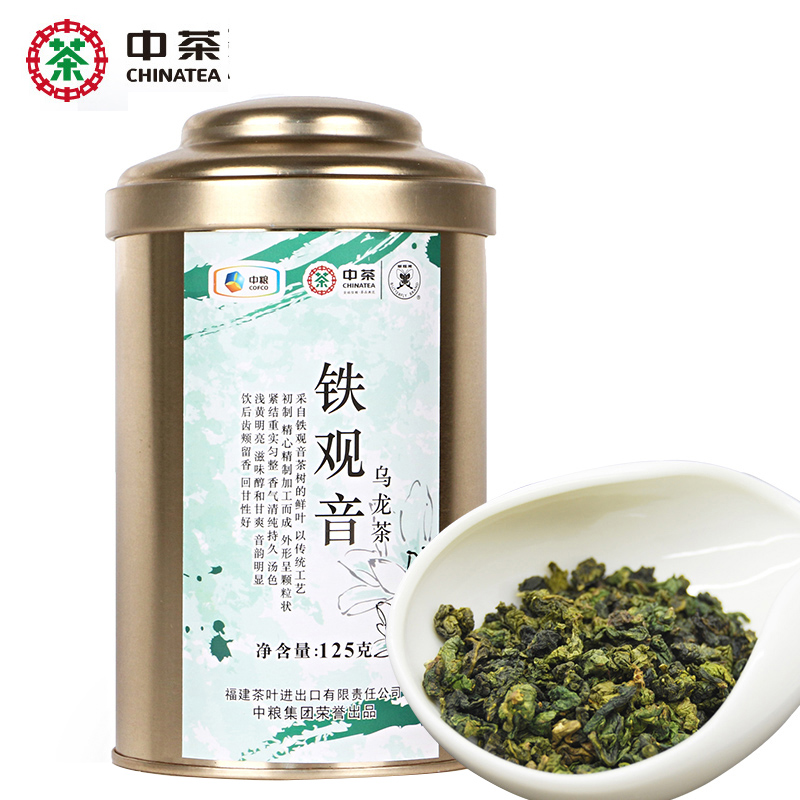 中茶乌龙茶 蝴蝶牌铁观音乌龙茶125g 福建安溪乌龙茶 中粮出品