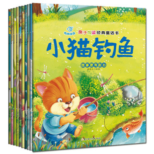 淘宝特卖 书籍/杂志/报纸 儿童读物/教辅 亲子读物 > 幼儿 dr.