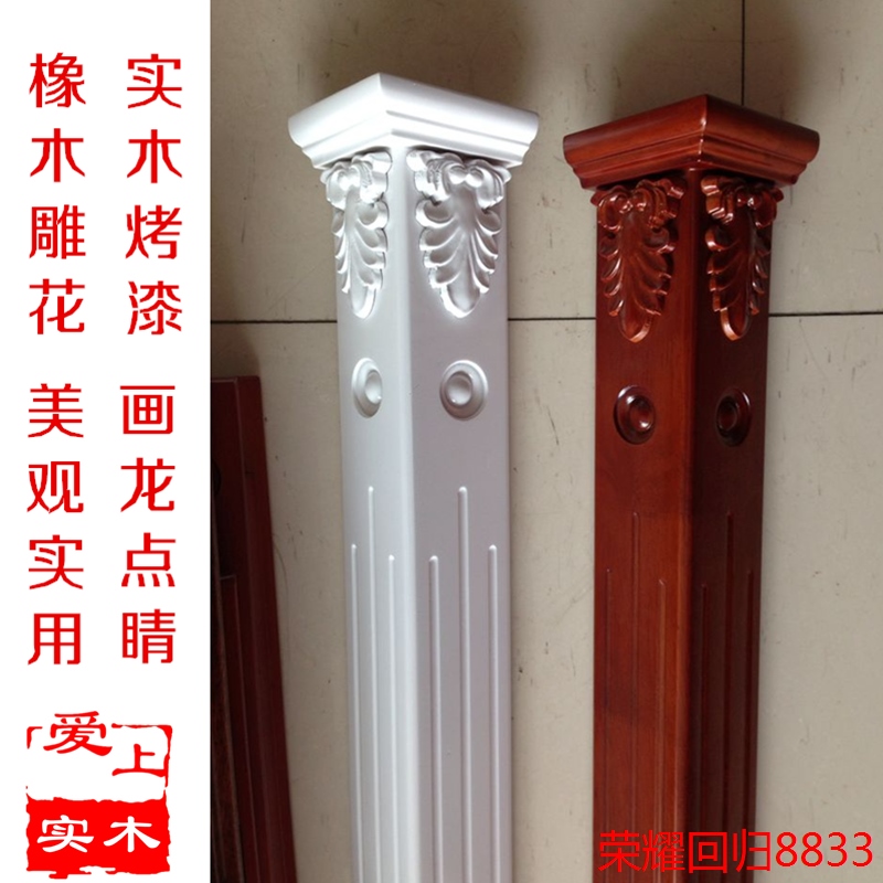 爱上实木欧式雕花防脏防撞条装修装饰贴线条护墙角护角条150mm长