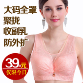 美背心式防走光文胸薄款 抹胸全罩杯聚拢裹胸内衣 200斤胖mm特大码