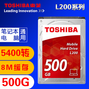 【寸500g硬盘】最新淘宝网寸500g硬盘优惠信