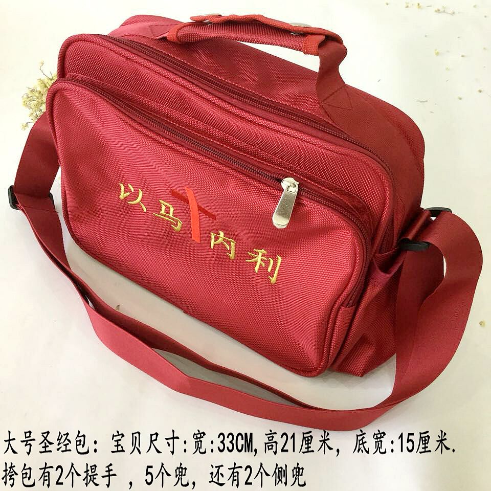 正品[圣经故事大全集]圣经故事电影全集评测 圣