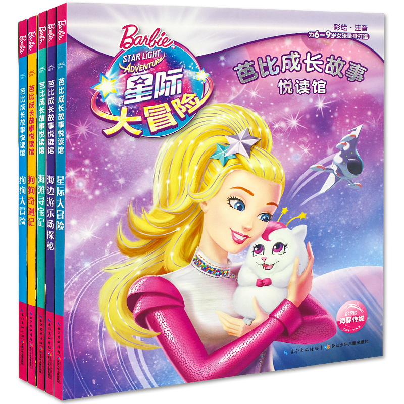 正品[冒险岛 朱诺 手套]冒险岛朱诺评测 天神右