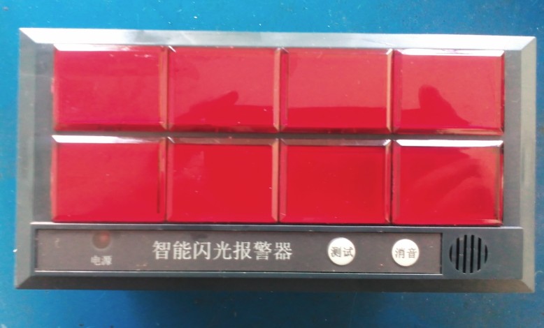 xxs-01智能8路闪光报警器八路多路闪光报警仪器仪表other其他