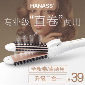 正品[大卷卷发器]卷发棒教程大卷评测 图片