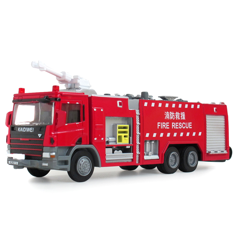 凯迪威合金工程车1:50消防车玩具儿童消防车模型119水罐消防车模