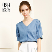 简约气质时尚 新款 V领百搭衬衫 女装 OSA2017夏装