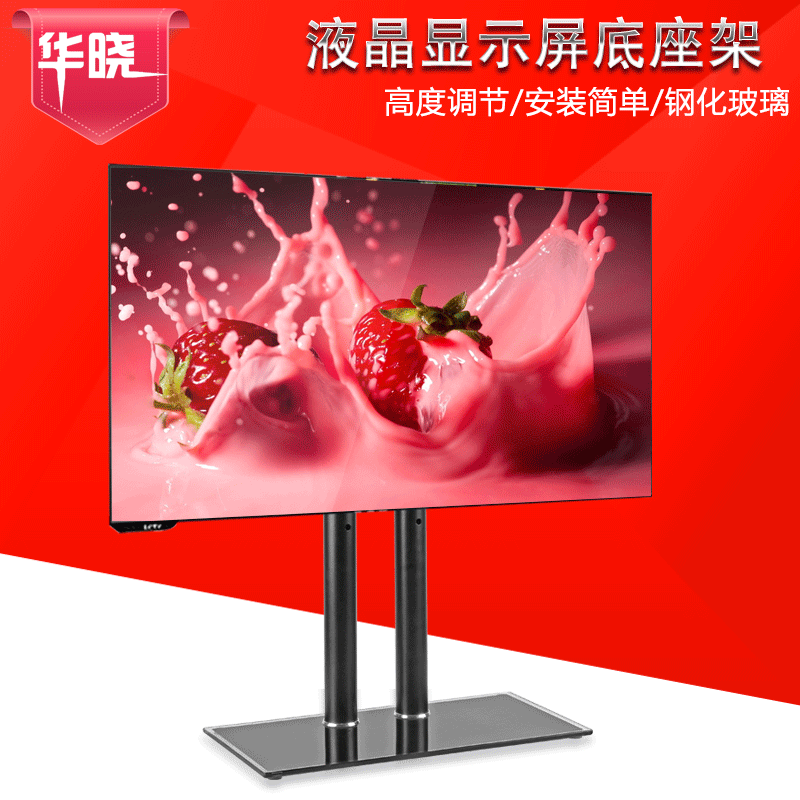 小米电视3底座尺寸_电视底座尺寸_液晶电视机底座尺寸