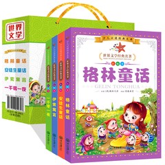 自行车撑伞架 送扳手,惊爆价!下单返利!实付7.6