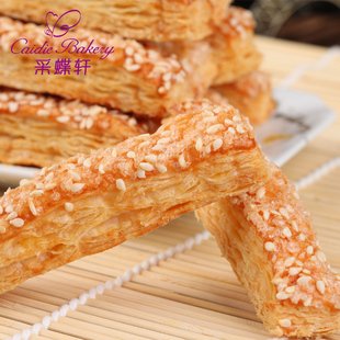 预售采蝶轩 饼干 芝麻酥条 台湾特产 休闲零食 干点小吃