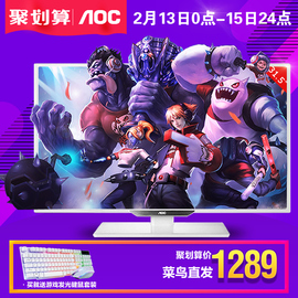 推荐最新aoc显示器怎么安装 aoc显示器驱动安