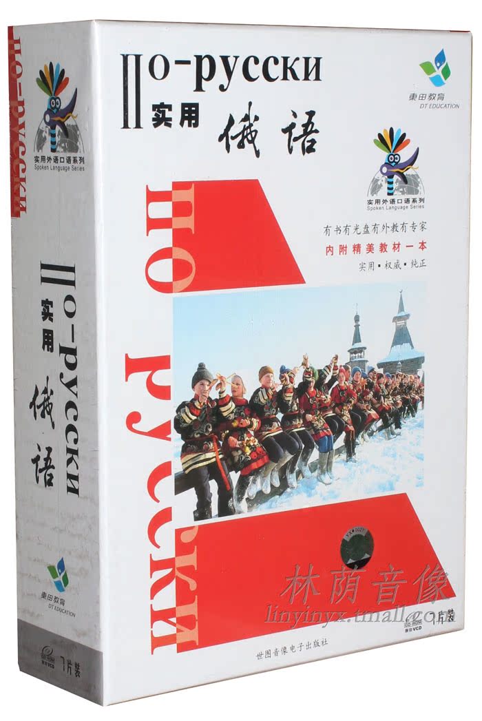 正品[外语口语教学]幼儿英语口语教学评测 高中