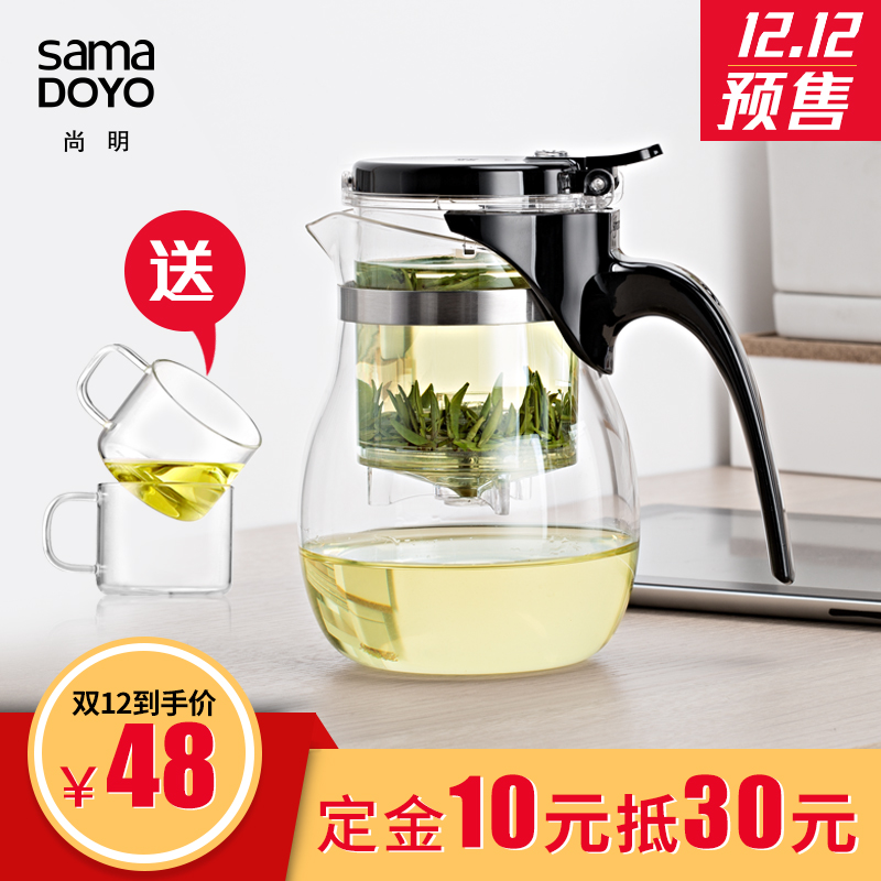 尚明飘逸杯耐热玻璃茶壶茶具过滤玻璃冲泡茶壶茶器玲珑飘逸杯玻璃