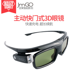 推荐最新快门式3d眼镜片源 快门式3d电影片源