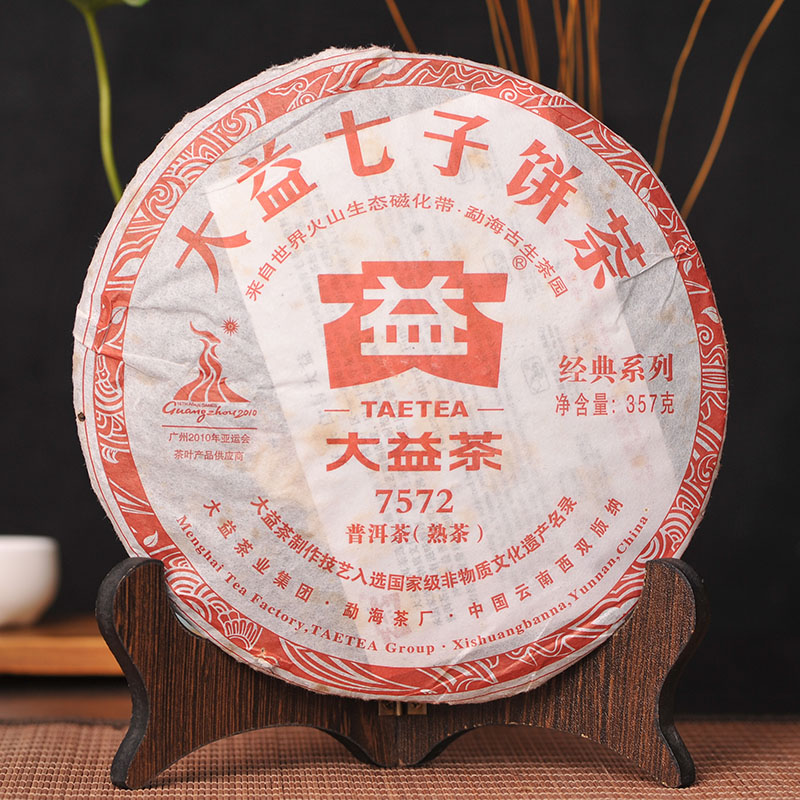 大益普洱茶 熟茶 2010年七子饼茶7572 006批 357克 正品茶叶