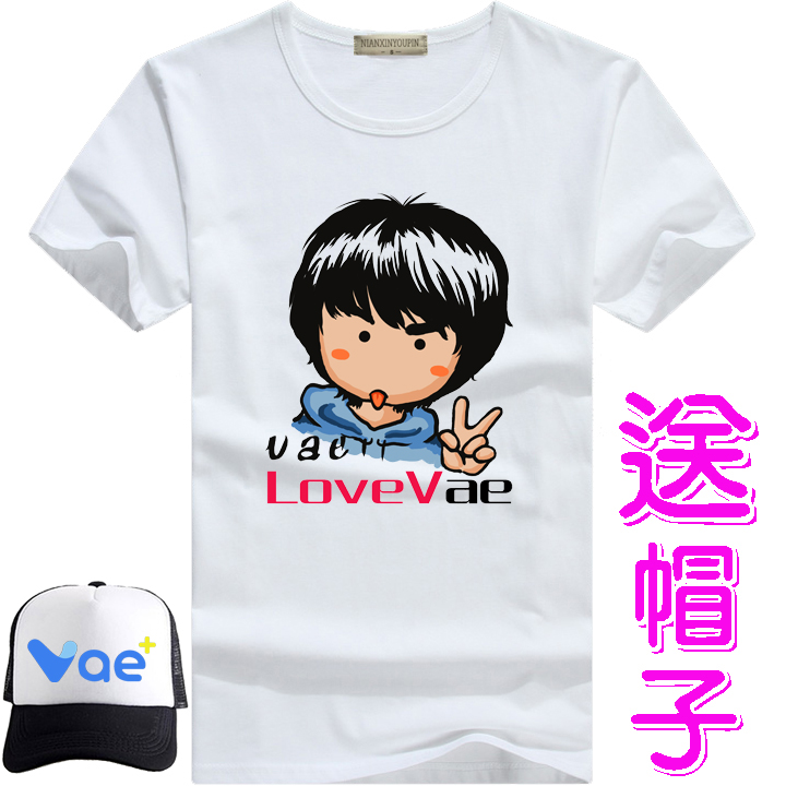 正品[许嵩千百度歌词意思]许嵩千百度歌词赏析