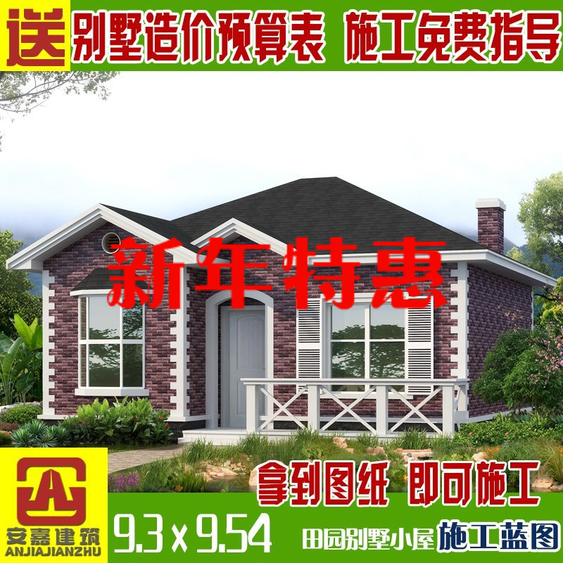 正品[农村木屋木房别墅]农村木房别墅评测 贵州