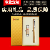 包邮 U盘8G公司活动创意礼品定制logo 年会礼品定制商务实用礼品笔