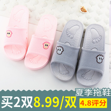 女夏天家居软底家用夏季室内塑料防滑情侣洗澡漏水凉拖鞋 浴室拖鞋