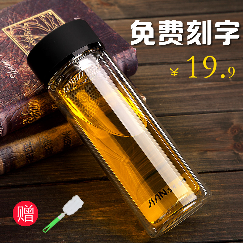 富光玻璃茶杯双层水杯子大容量办公家用耐热泡茶创意带盖男女便携