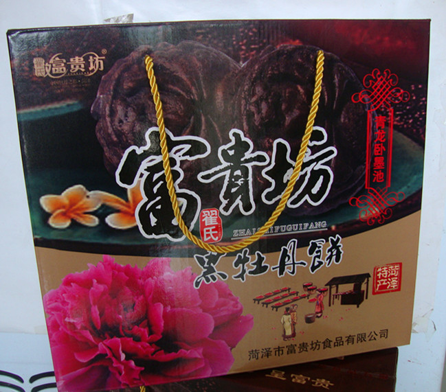 山东菏泽特产 蓝天蓝果花宴牡丹糕 传统糕点 特色休闲