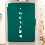 KPW情侣 958经典 3休眠皮套入门558 文艺kindle保护套paperwhite2