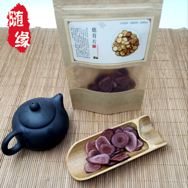 长白山正品鹿茸片血片红粉片 泡酒料整枝切片10g装买2送1多买多送