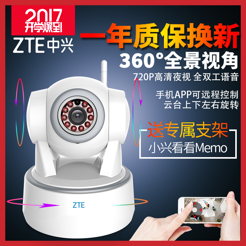 正品[智能手机密码]智能手机密码锁忘了评测 破