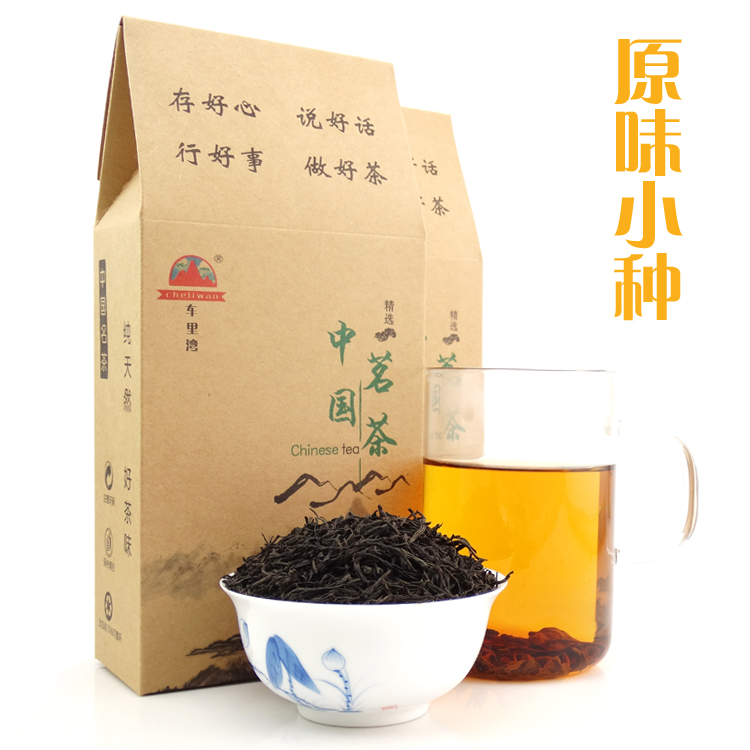 正山小种 福建武夷山红茶 原味野生茶叶 兰花香正山小种400g
