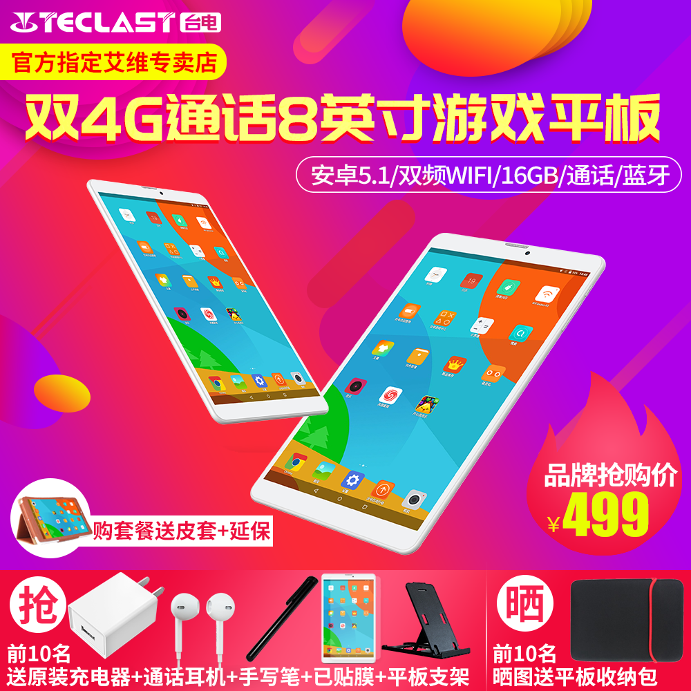 正品[安卓市场2.2]安卓市场2.2 apk评测 3g安卓