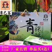 云南特产 东巴客厂家直销 青稞酥100克