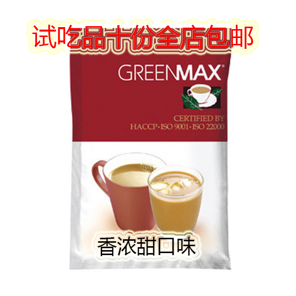 品尝包台湾进口食品 马玉山红茶欧蕾20g 阿萨姆奶茶 下午茶冲饮品