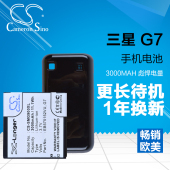 三星GT-i9000/9008/9001电池商务大容量冲充电SGH-T959/W内装电板