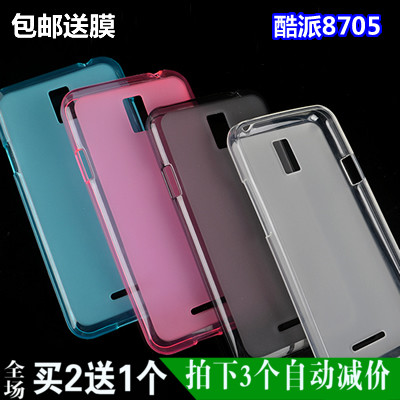 机壳数码旗航店C店铺_中国法律网推荐商城