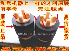 6500 7000原装 纸盒搓纸轮 施乐C4400 5065 7328 7500 7550 4300