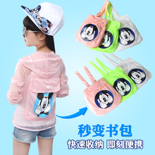 连帽皮肤衣 卡通背包防晒服中小童长袖 防晒衣女童亲子装 儿童春夏款