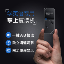炳捷K6 学生英语听力复读机 MP3播放器插卡微型迷你录音笔随身听