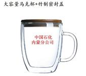 475毫升咖啡杯手工制作定制保温水杯 双层玻璃杯带盖马克杯