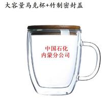 475毫升咖啡杯手工制作定制保温水杯 双层玻璃杯带盖马克杯